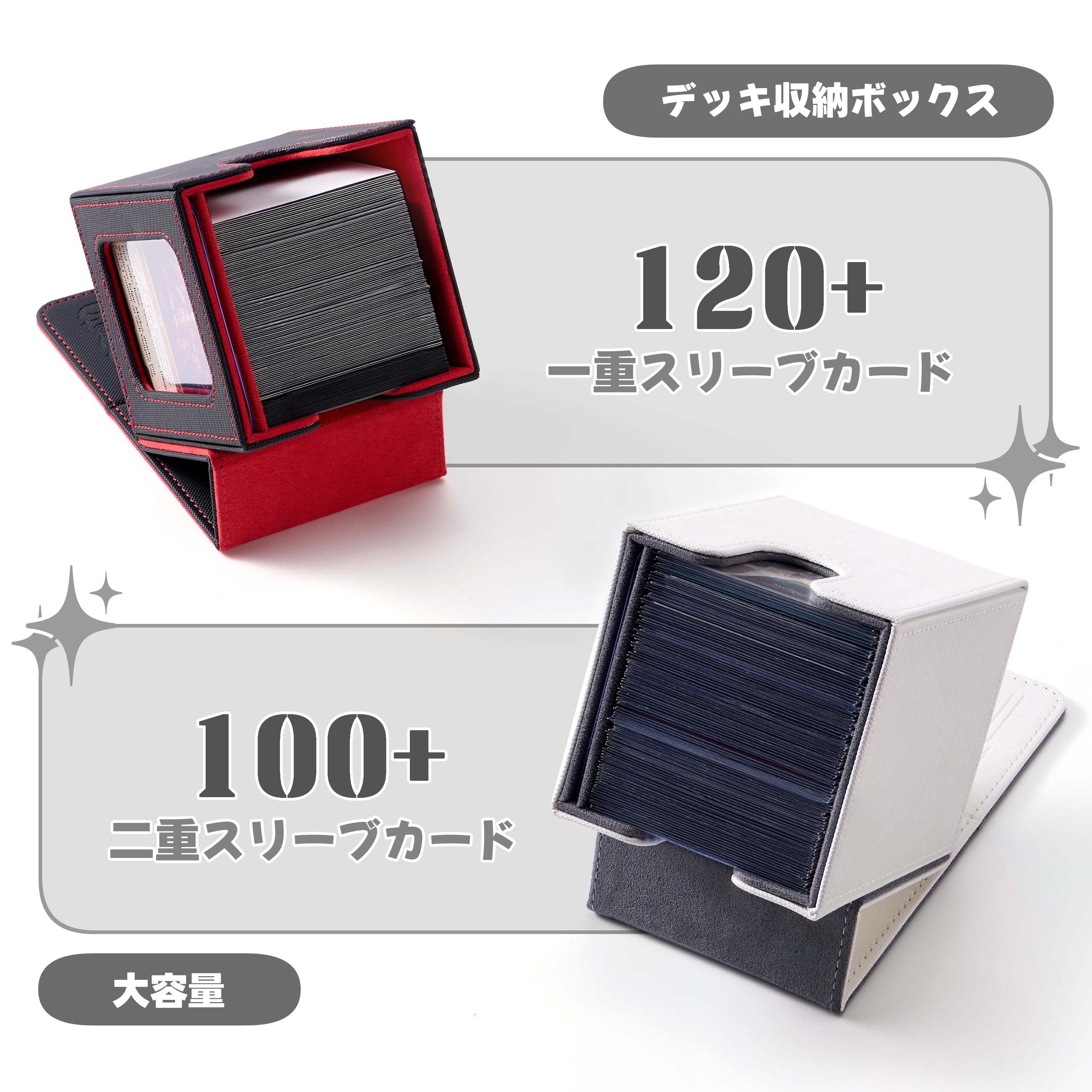 Embossed Design MTG Deck Box with Commander Display