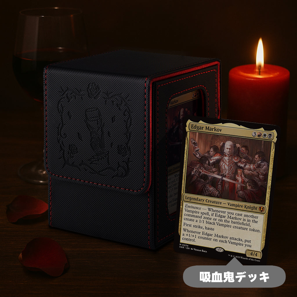 Embossed Design MTG Deck Box with Commander Display