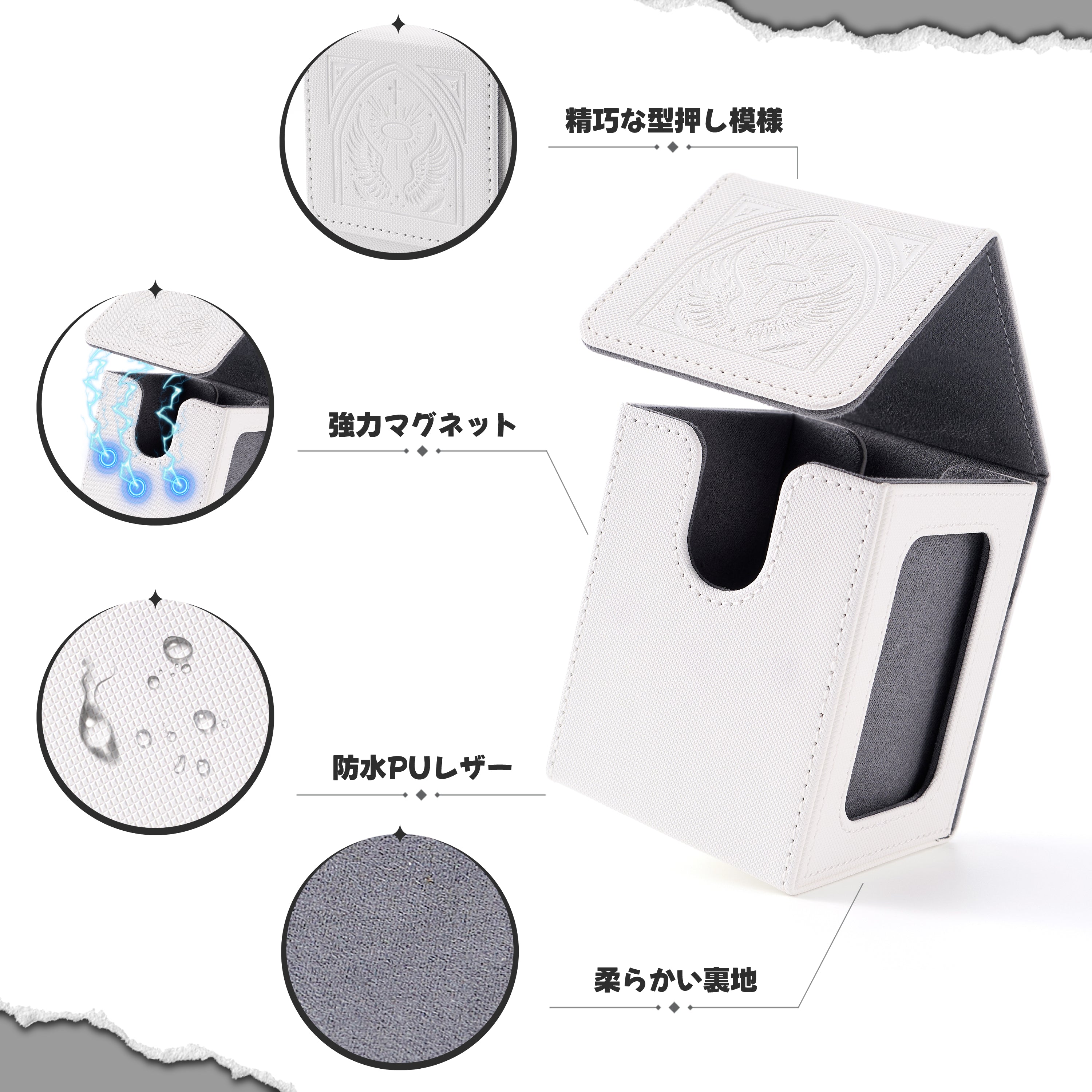 Embossed Design MTG Deck Box with Commander Display